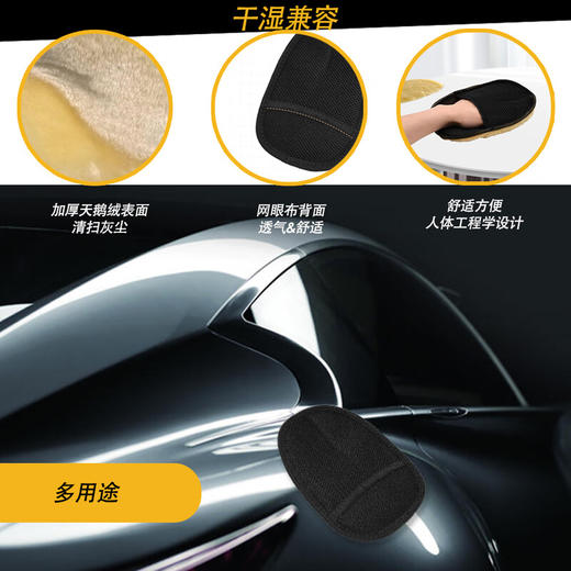 DUNLOP邓禄普 轻清洗洗车套装 轮胎刷+洗车手套 商品图4