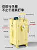 【大容量行李箱】多功能28寸24女男拉杆箱 旅行密码皮箱子结实耐用  商品缩略图3