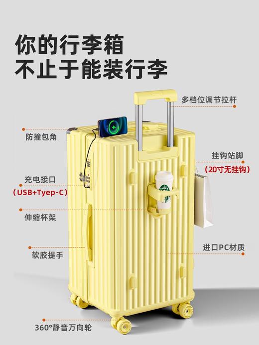 【大容量行李箱】多功能28寸24女男拉杆箱 旅行密码皮箱子结实耐用  商品图3