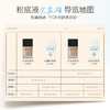 【新品防晒粉底液】Funny Elves方里防晒粉底液25ml轻薄服帖遮瑕持久不脱妆持妆油皮spf35 商品缩略图1
