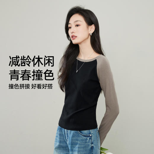 【断码！超值捡漏】逸阳秋款长袖t恤圆领插肩撞色拼接修身显瘦打底衫3658 商品图6