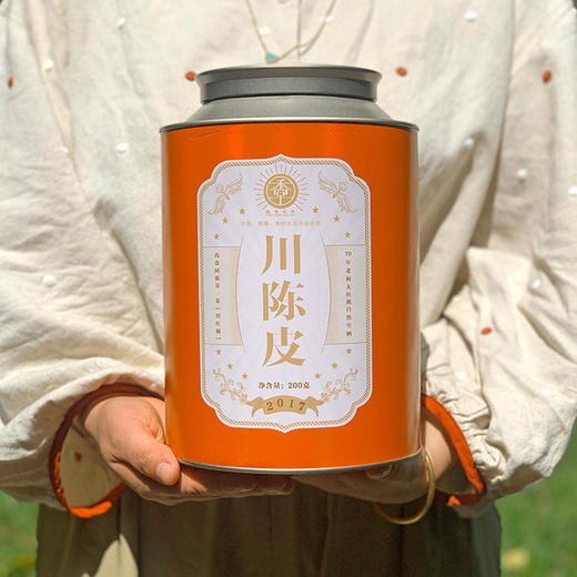 【川陈皮礼盒200g】2017年晒制大红袍·川陈皮 商品图2