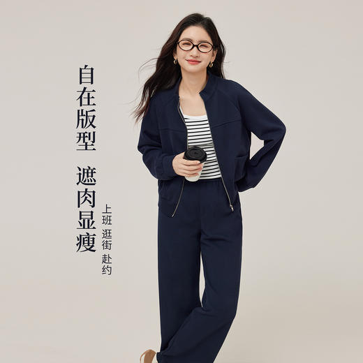 【09/03新品】熙世界休闲拉链开衫卫衣套装女2025秋女装运动风外套直筒裤两件套 商品图1
