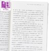 【中商原版】敌友之辨 跨阵营交往下的中法关系1949-1969 港台原版 沈志华主编 高嘉懿 开明书店 商品缩略图8