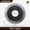 〖7141〗锐正钨钢三面刃0022AC.C 商品缩略图0