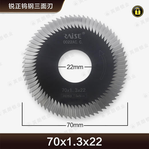 〖7141〗锐正钨钢三面刃0022AC.C 商品图0