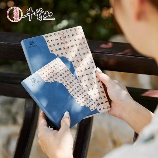 牛首山文创牛首十二讲堂列笔记本记事本子送老师送学生南京纪念品 商品图1