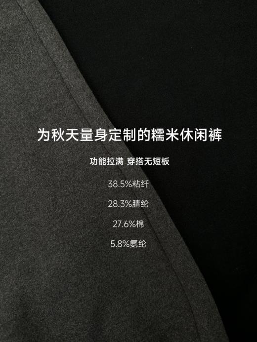 松紧腰休闲直筒裤FCF3PAT113 商品图7