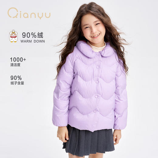 笛莎千与2025冬季新款女童时尚甜美翻领轻薄羽绒服 商品图1