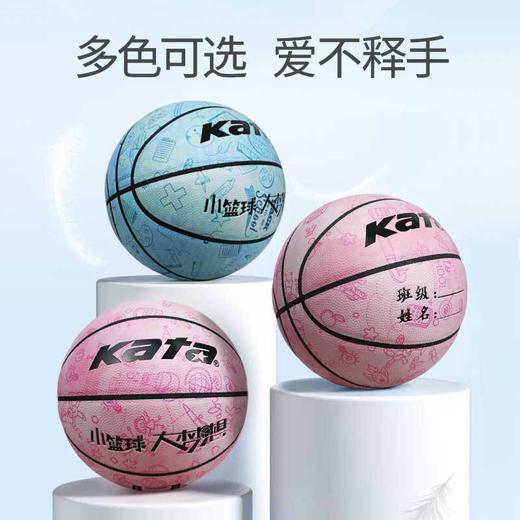 【教学推荐用球！】儿童篮球 5号软皮球，学生少儿幼儿园训练比赛篮球，耐打耐磨，不惧场地 商品图2