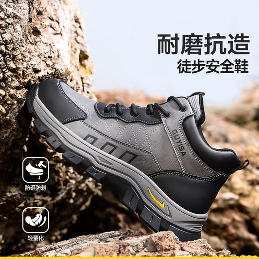 新款劳保鞋防砸防刺穿橡胶底徒步系列耐磨高帮四季款 商品图3