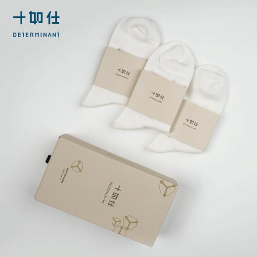 【品牌日抽奖】三等奖十如仕 新疆长绒棉亲肤棉袜礼盒装 （M15） 商品图6