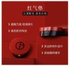 严选 | 阿玛尼权利红气垫 15g 持久遮瑕 商品缩略图1