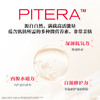 【1F】SK-II专享套装：神仙水230ml+红安瓶50ml+大红瓶80g 商品缩略图2