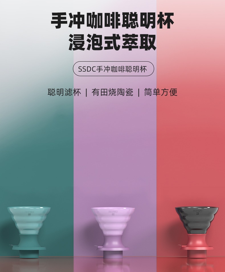 HARIO陶瓷聪明杯手冲咖啡缤纷炫彩滤杯SWITCH/蒂芙尼蓝色