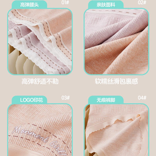 【3条装】女士高弹内裤无缝裸感蚕丝底裆内裤90-120斤【CSL25268】 商品图4