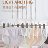 【三条装】女士慵懒小波点内裤抗菌蚕丝底裆90-120斤【CSL25267】 商品缩略图0