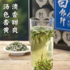 素言茶坊 龙腾四海 只等春风来100g.WN 商品缩略图5