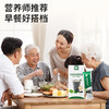 【精选黑豆】草牧里 高钙全豆（黑豆）豆浆 20g*5/盒 试吃装 商品缩略图2