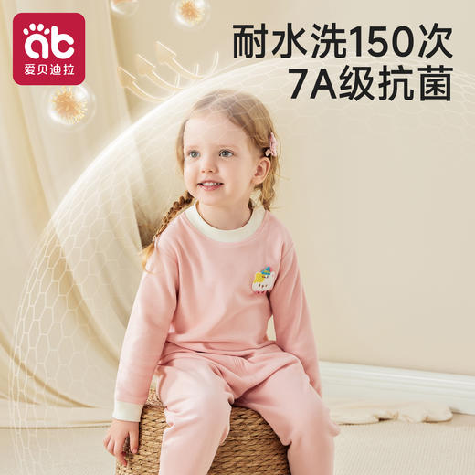 【49.9元/套】爱贝迪拉宝宝睡衣分体秋衣秋裤套装婴儿纯棉保暖内衣冬男女儿童打底发热家居服 商品图3