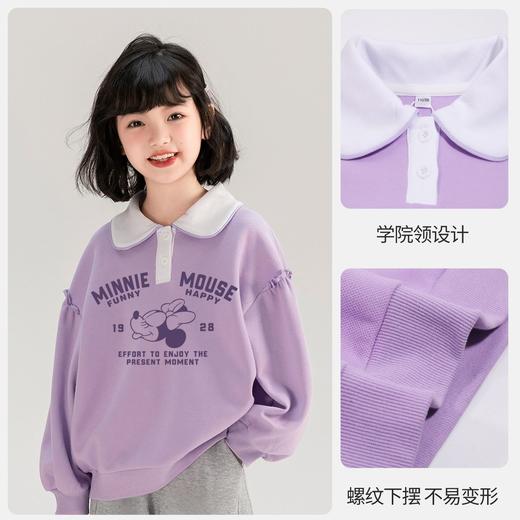 贝田女童卫衣秋季2025新款春秋款儿童洋气时髦大童时尚早秋天上衣 商品图3