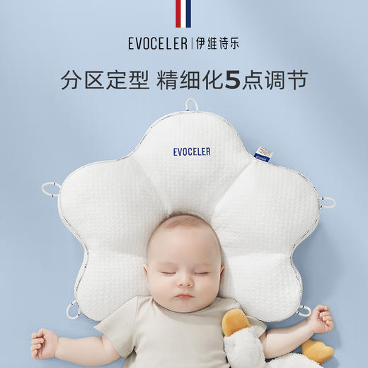 伊维诗乐花朵定型枕 商品图4