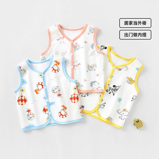 小班郎婴儿马甲新生纯棉A类幼儿坎肩男女宝宝柔软亲肤卡通图案73-110 商品图1