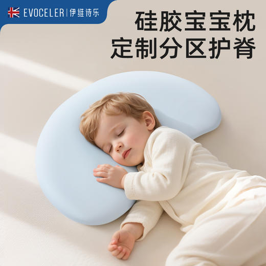 伊维诗乐甜豆枕 商品图3