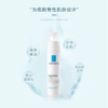 理肤泉特安修复安心霜修护乳 乳液40ml舒缓滋润 商品缩略图6