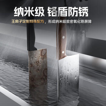 王麻子菜刀刀具全套 厨房用具大全家用厨具套装斩骨切菜切肉刀水果【进口胡桃木柄】送菜板 /厨具 /刀剪菜板 /刀具套装 商品图0