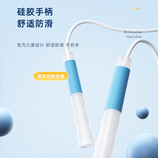 竞技专用，专业式跳绳 学生中考专用 一年级小学生幼儿园初学儿童不打结绳子，伯努利原理加持，轻松破百🏆不打结、极速提速 商品图1