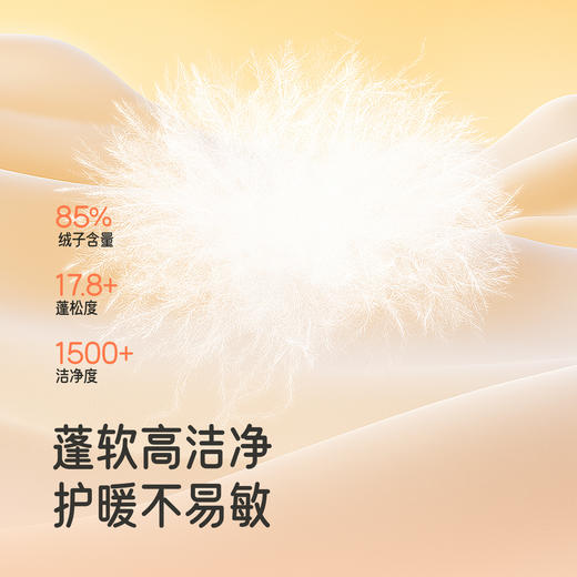 【商场同款】英氏儿童羽绒服短款连帽外套冬季女宝保暖防寒新款 商品图1