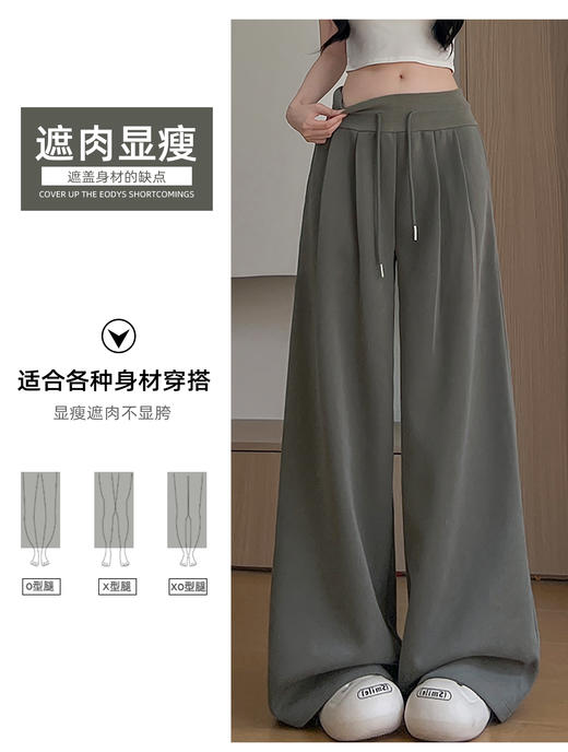 【YW】无忧购韩系休闲小个子运动百搭宽腰提臀裤12589（截单后3-5天发货) 商品图3