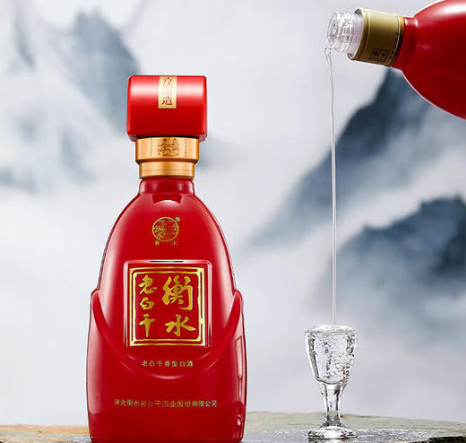 衡水老白干古法酿造中国红 白酒 67度 500ml  单瓶 新老包装随机 商品图3