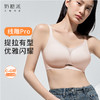 [线雕Pro]无痕内衣女大胸聚拢收副乳防下垂软支撑无钢圈文胸 商品缩略图0