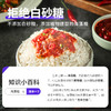 暴肌独角兽辣椒蒜蓉酱0脂甜辣拌面饭酱轻食0白砂糖下饭剁椒香辣酱 商品缩略图3
