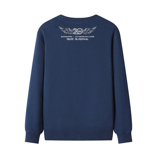 男士秋冬新款全棉圆领套头卫衣20周年英雄会团队服阿拉善队服B款 NMT-2236 商品图9