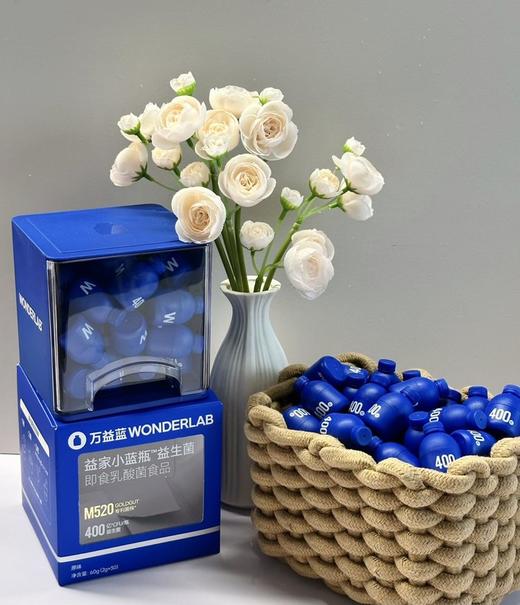 【多妈团购 万益蓝全能益生菌小蓝瓶（到手30瓶+送维C软糖2袋+蓝色小胖杯）】全新4代小蓝瓶 更高效 更协同 更高活 肠道添活力 嗯嗯添动力 配方纯净 安全无依赖-万益蓝 商品图0
