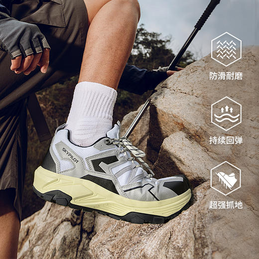 【穿出千元质感 全场景覆盖 稳如磐石】skypilot斯柏锐岩野山地鞋 商品图10