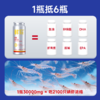 解你南极磷虾油60粒/瓶 商品缩略图2