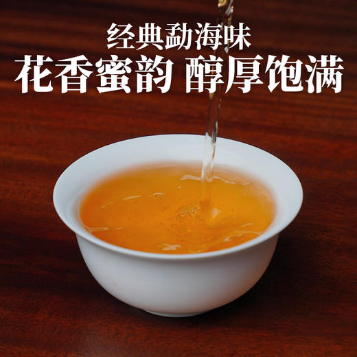 年份古树茶典藏12年陈（生茶） 商品图2