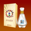 100ml 40.9度国缘v3苏超定制联名酒（可指定城市购买） 商品缩略图10