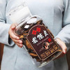 素言茶坊 龙腾四海 20年陈皮250g.WN 商品缩略图5