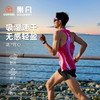 【大G系列达人】果凡夏季凉感透气贴合压胶背心男女款跑步GTD11223/GTD12224 商品缩略图1