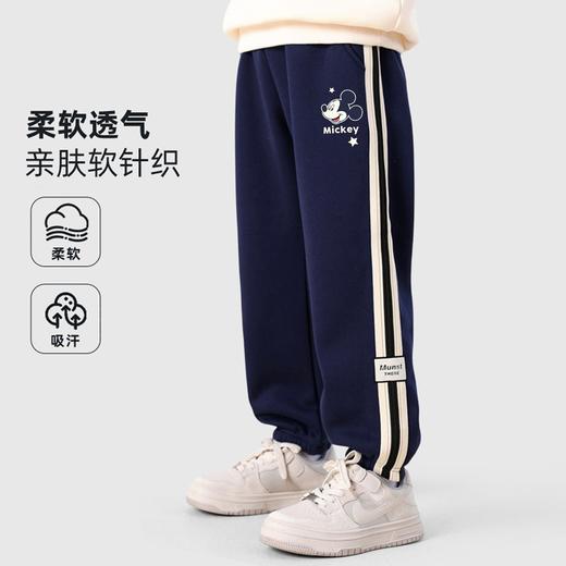 男童运动裤米奇头和两颗星 商品图1