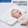 伊维诗乐婴儿护颈枕-菲普兔（凉感） 商品缩略图0