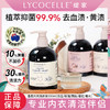 绽家6.18大促！【绽家内衣洗衣液330ml】告别细菌、留住健康   0609 商品缩略图1