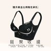 【满2件5折】【A杯单件】【秀黛】宫廷华章精油杯记忆圈文胸加厚杯侧收聚拢【五排扣】MS119022A【门店同款】 商品缩略图1