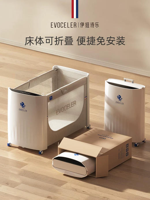 伊维诗乐可折叠婴儿床 商品图0