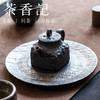 茶香记紫砂黑陶拾山四方壶100ml景德镇泡茶壶主泡器单壶功夫茶具 商品缩略图2